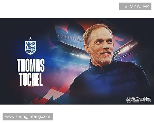 图赫尔:英格兰需适应没有凯恩与贝林厄姆的比赛模式应对伤病挑战 图赫尔:英格兰需适应没有凯恩与贝林厄姆的比赛模式应对伤病挑战